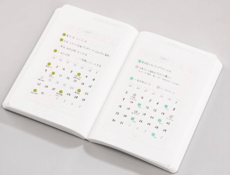 Stalogy Editors Series 1/2 Year Notatbok, A5 Svart