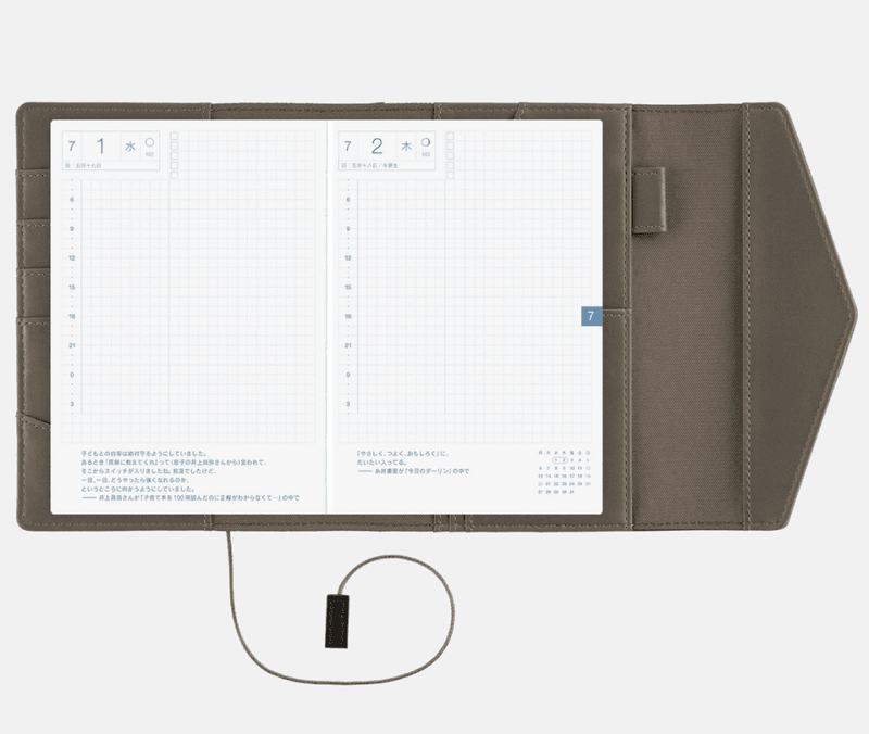 HOBONICHI Cover Letter, A6