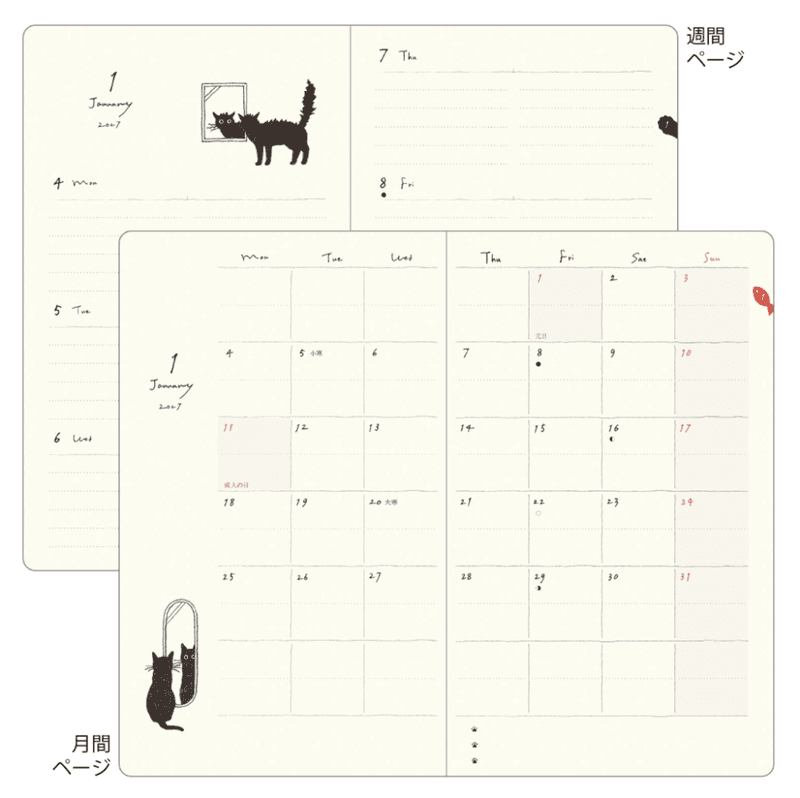 Midori Diary Cat Beige 2027 Weekly  - B6 Slim