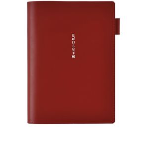 Hovedbilde HOBONICHI 5 Year Cover Leather Red A5