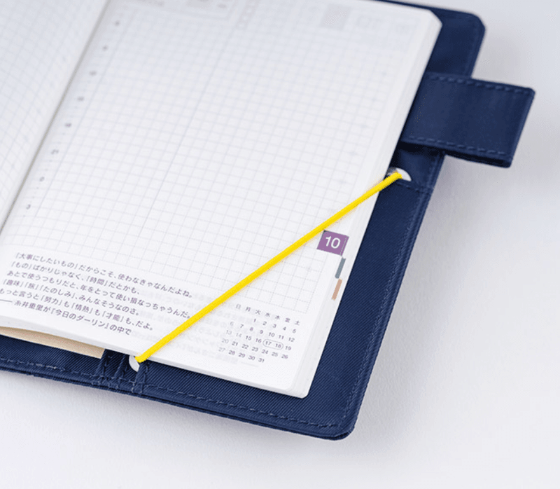 HOBONICHI Page Keeper for Cousin/ A5 