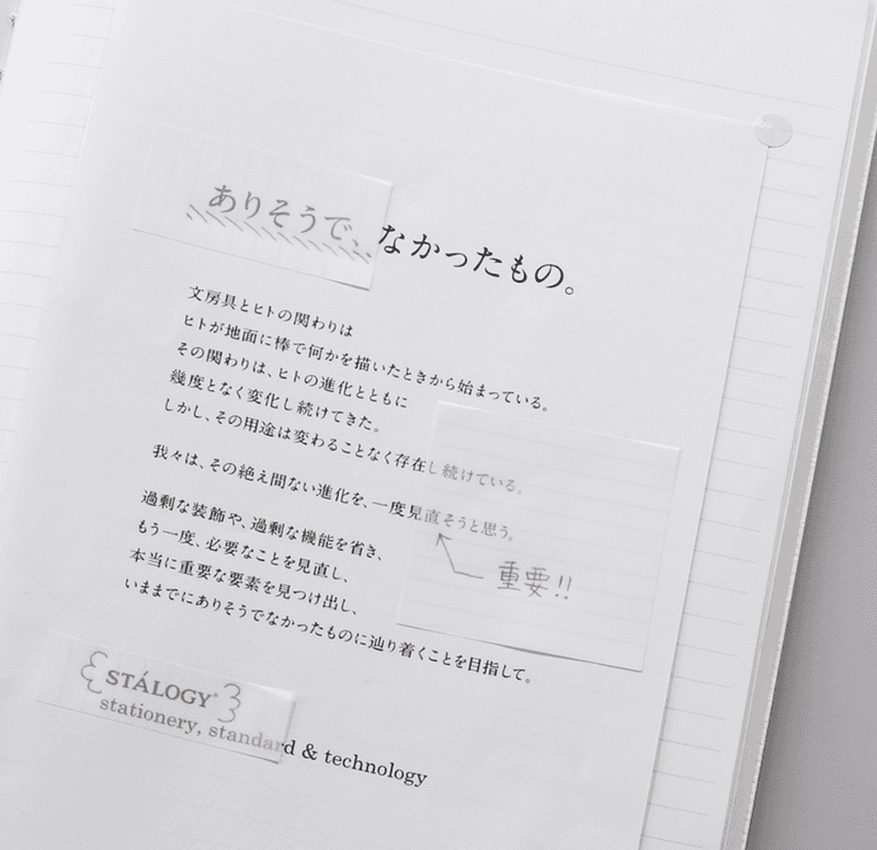 Stalogy Translucent Sticky Notes Linjer