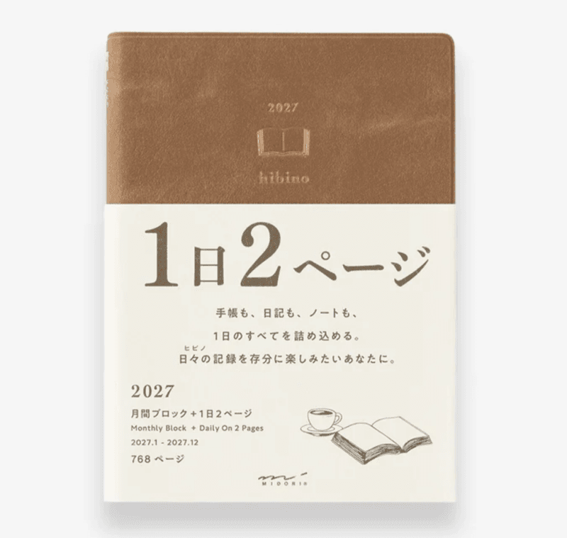 Midori Hibino 2027 Diary A6, 2 pages per Day 