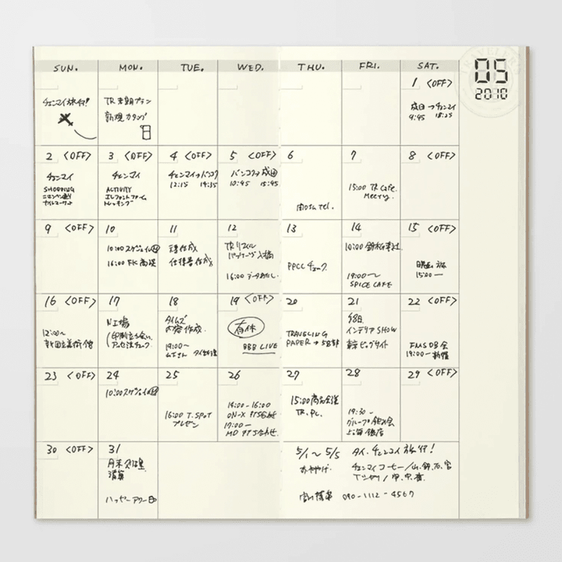 Travelers Regular 017, Free Diary Monthly